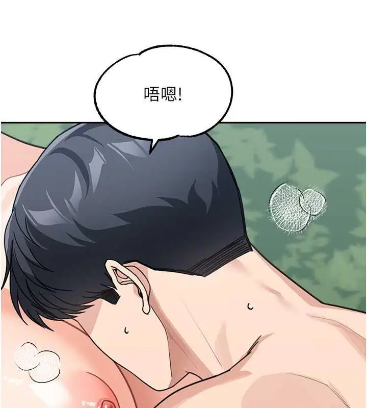 漫画《童颜继母》第47话第135张图