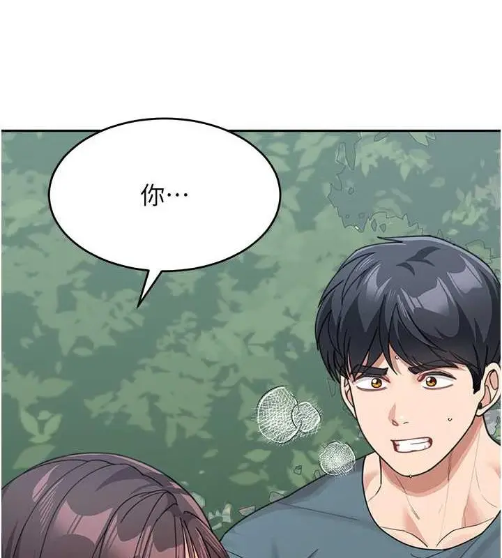 漫画《童颜继母》第47话第14张图
