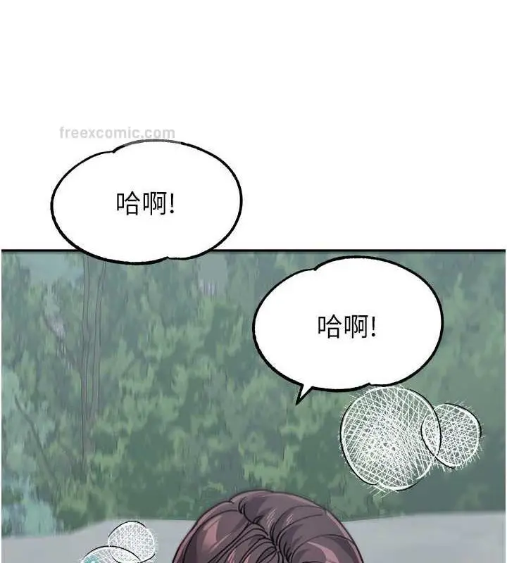 漫画《童颜继母》第47话第140张图