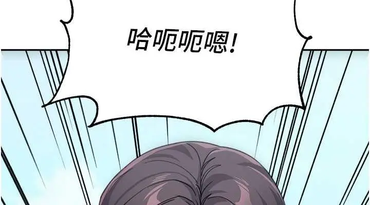 漫画《童颜继母》第47话第152张图