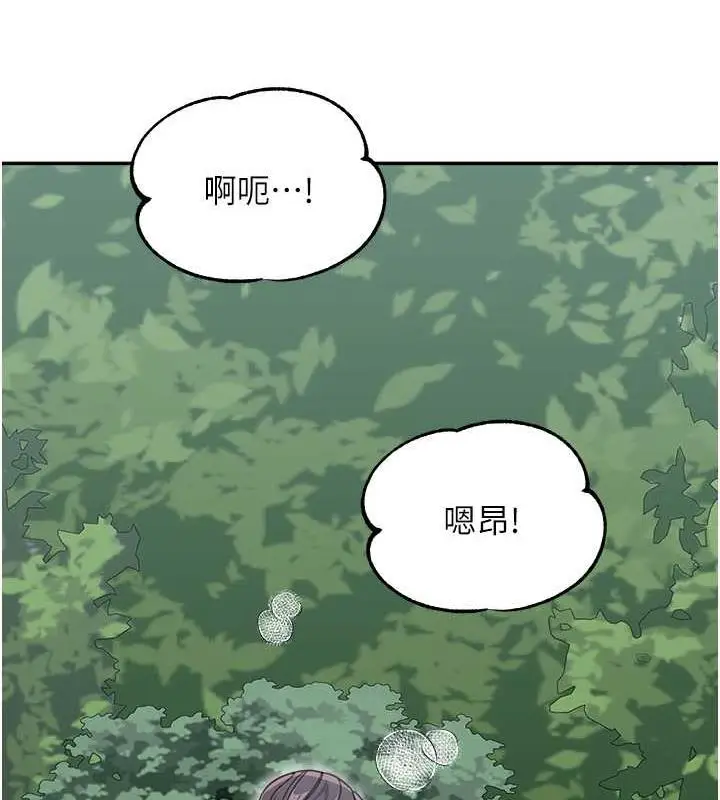 漫画《童颜继母》第47话第156张图