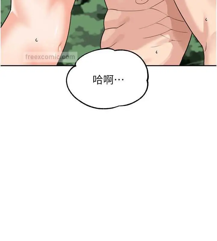 漫画《童颜继母》第47话第160张图