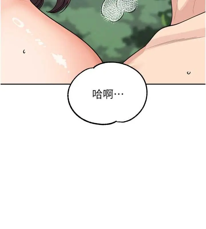 漫画《童颜继母》第47话第167张图
