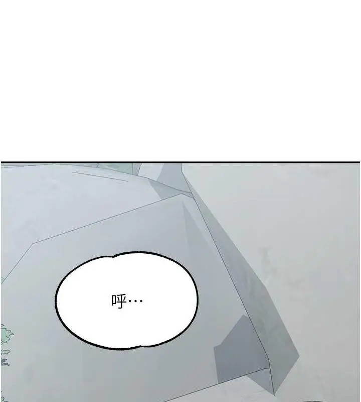 漫画《童颜继母》第47话第168张图