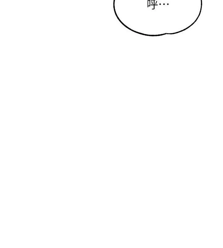漫画《童颜继母》第47话第170张图