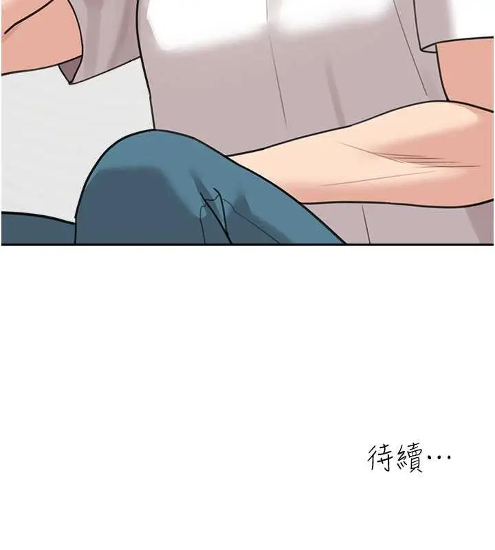 漫画《童颜继母》第47话第181张图