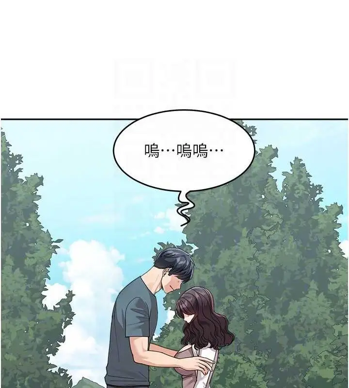 漫画《童颜继母》第47话第31张图