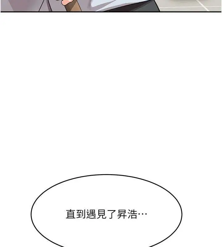 漫画《童颜继母》第47话第55张图