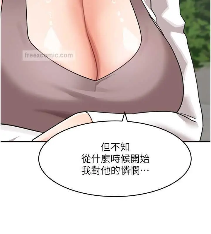 漫画《童颜继母》第47话第60张图