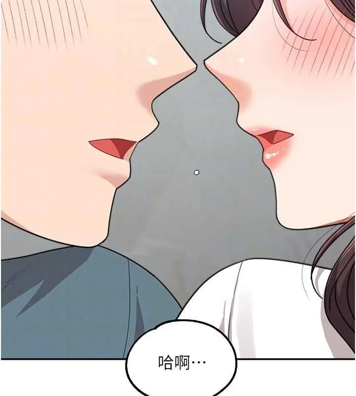 漫画《童颜继母》第47话第92张图