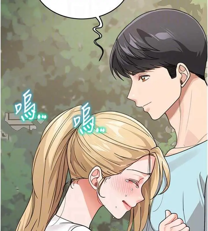 漫画《童颜继母》第48话第119张图