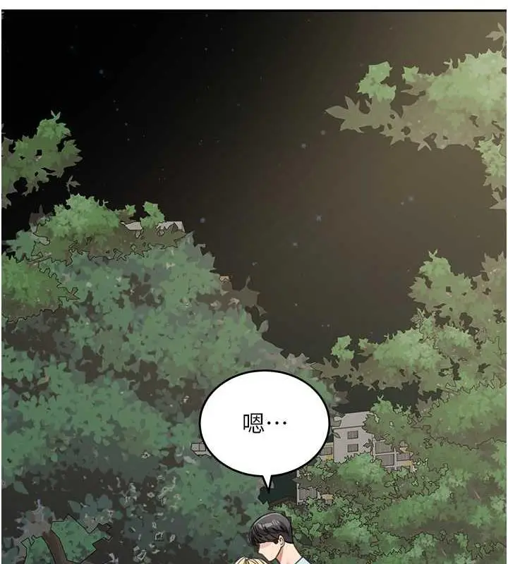 漫画《童颜继母》第48话第122张图