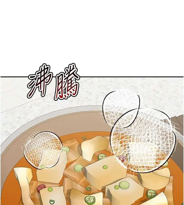 漫画《童颜继母》第48话第157张图