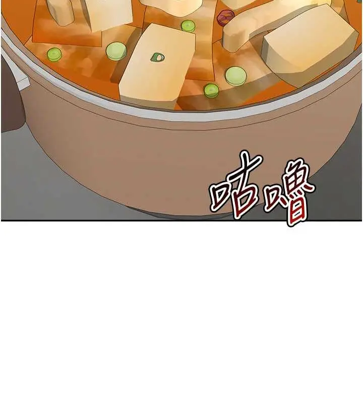 漫画《童颜继母》第48话第158张图