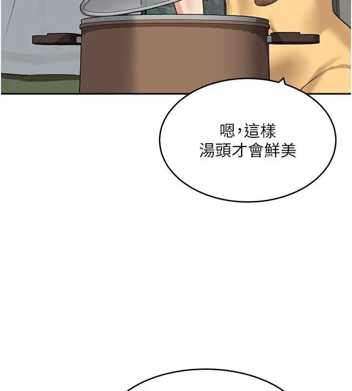 漫画《童颜继母》第48话第161张图