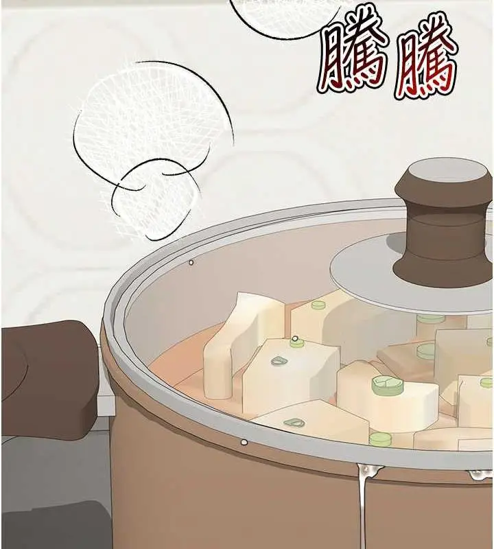 漫画《童颜继母》第48话第170张图