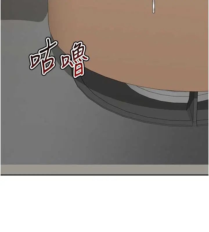 漫画《童颜继母》第48话第171张图
