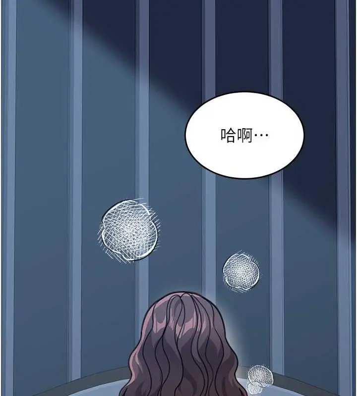 漫画《童颜继母》第48话第179张图