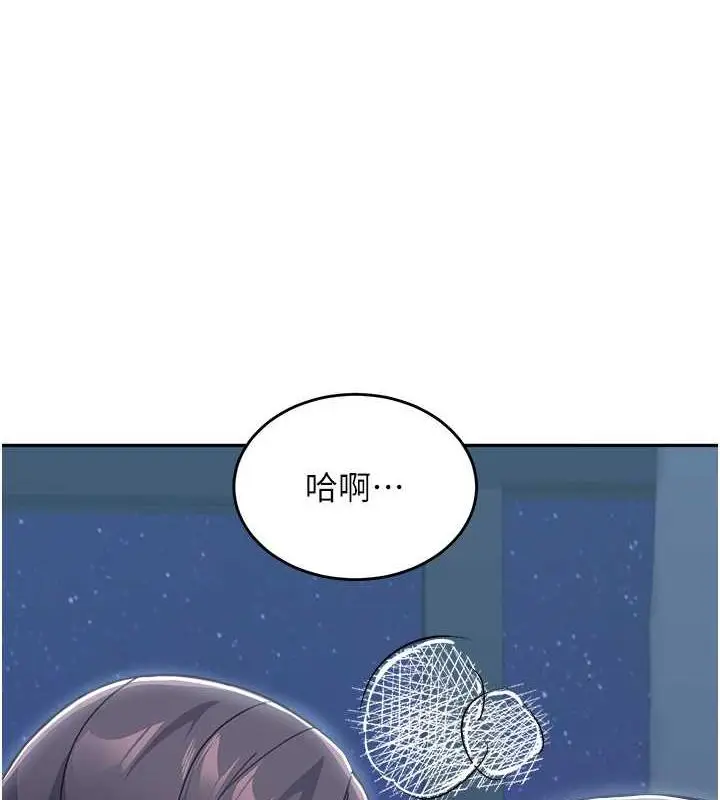 漫画《童颜继母》第48话第182张图