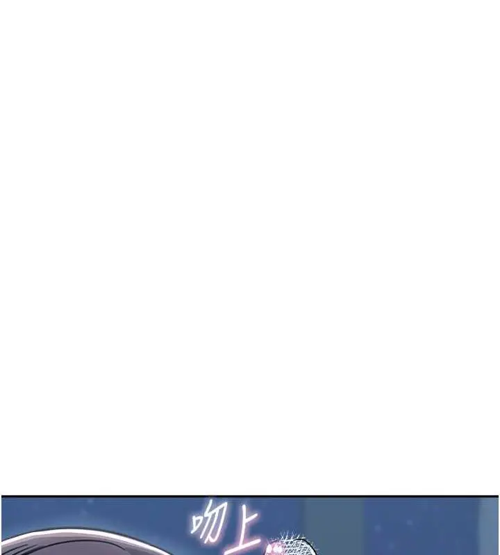 漫画《童颜继母》第48话第185张图