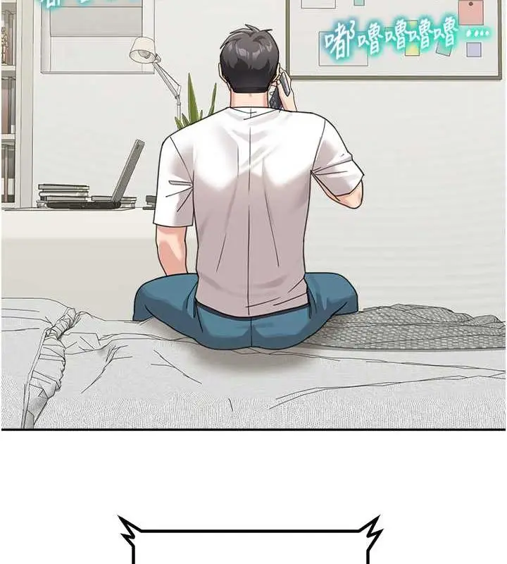 漫画《童颜继母》第48话第2张图