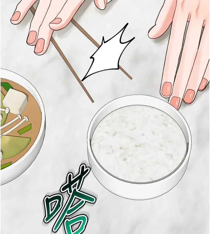 漫画《童颜继母》第48话第35张图