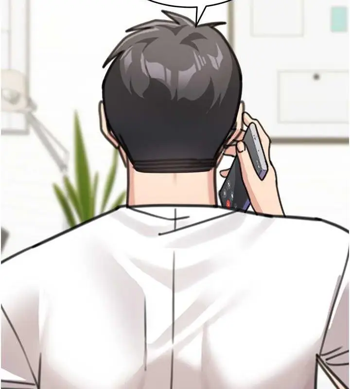 漫画《童颜继母》第48话第4张图