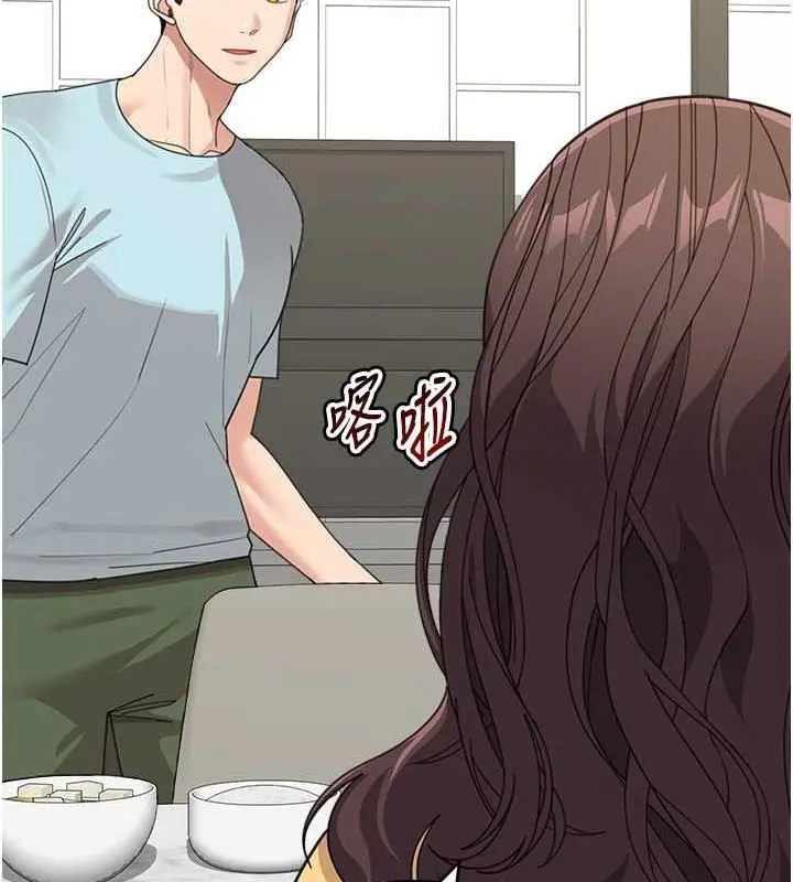 漫画《童颜继母》第48话第44张图