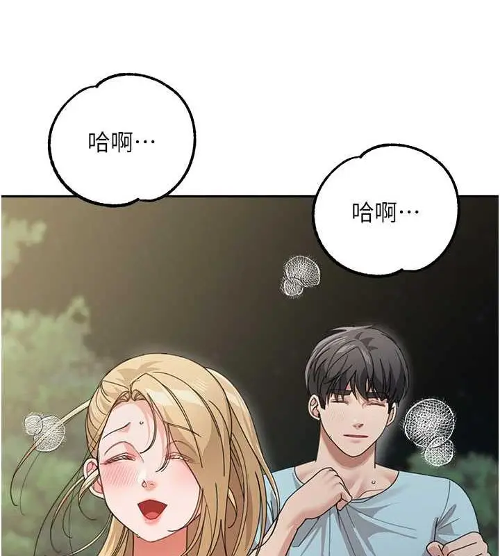漫画《童颜继母》第48话第51张图