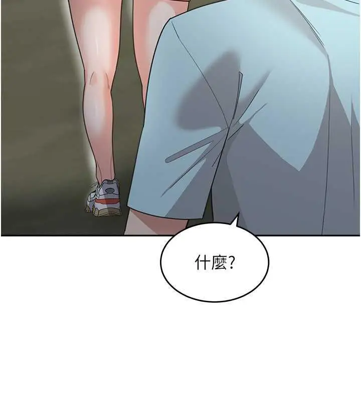 漫画《童颜继母》第48话第57张图
