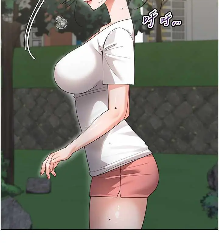 漫画《童颜继母》第48话第59张图