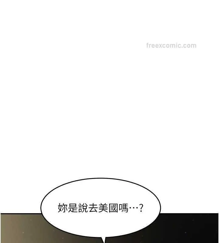 漫画《童颜继母》第48话第60张图