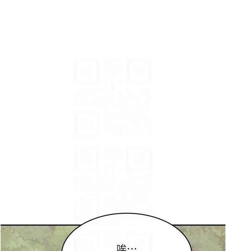 漫画《童颜继母》第48话第74张图