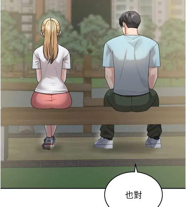 漫画《童颜继母》第48话第81张图