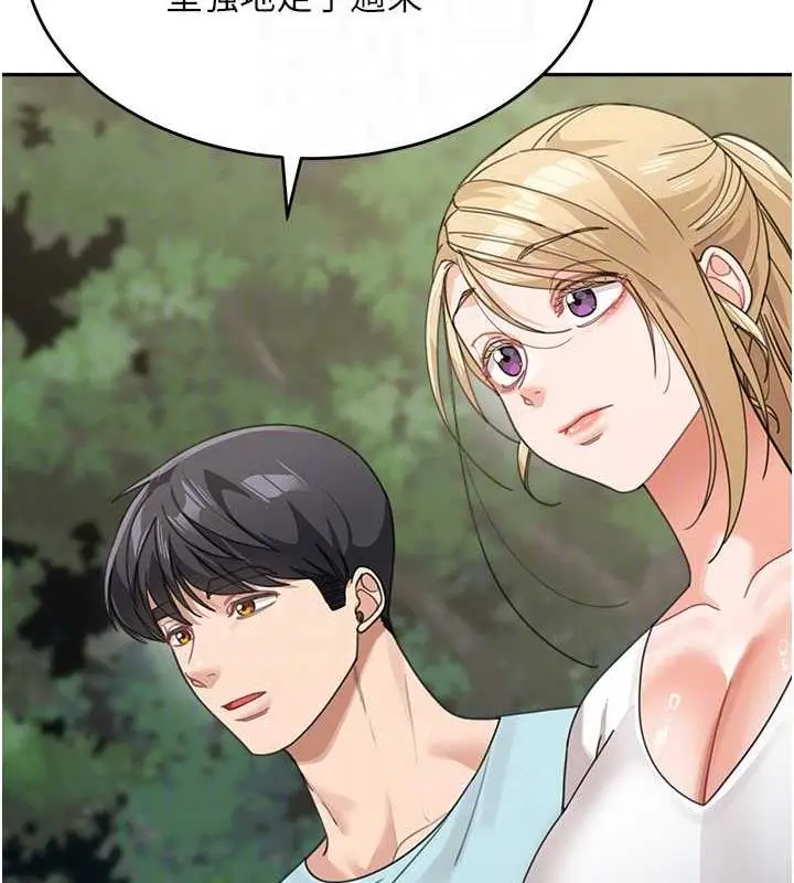 漫画《童颜继母》第48话第83张图