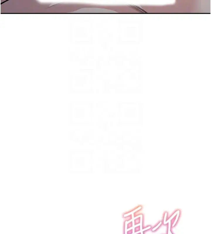 漫画《童颜继母》第49话第103张图