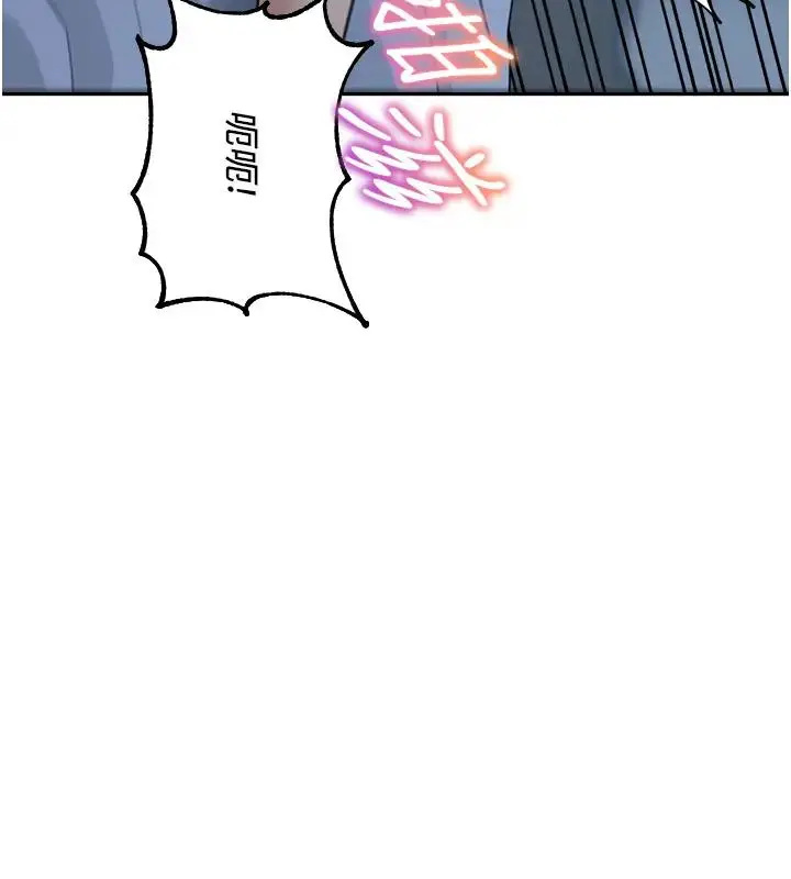漫画《童颜继母》第49话第128张图