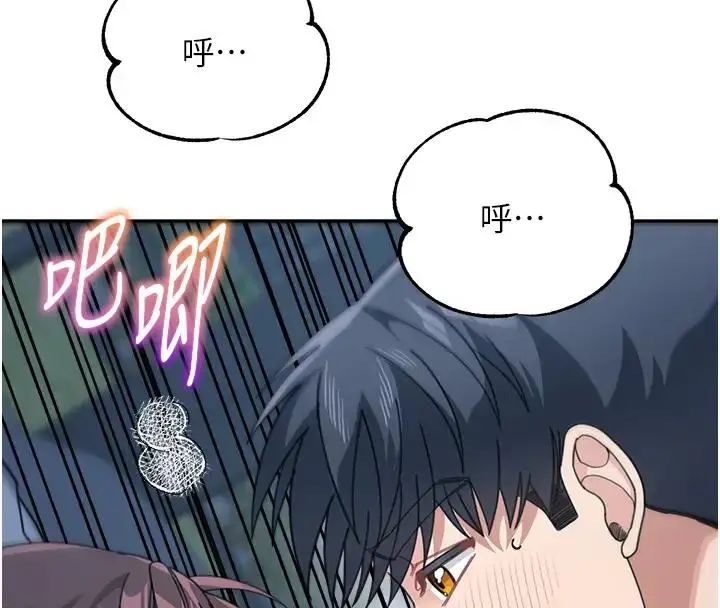 漫画《童颜继母》第49话第148张图