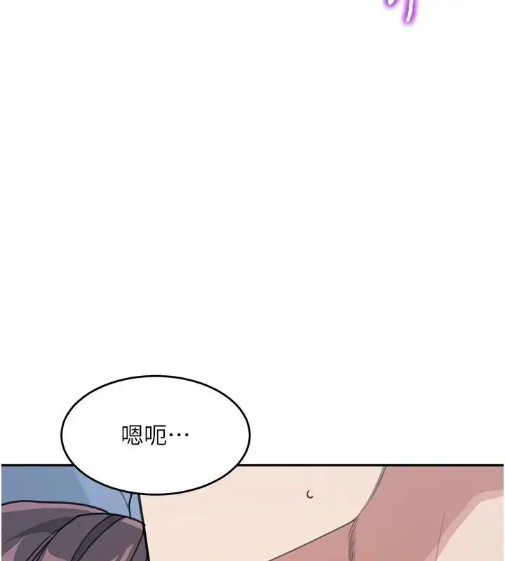 漫画《童颜继母》第49话第151张图