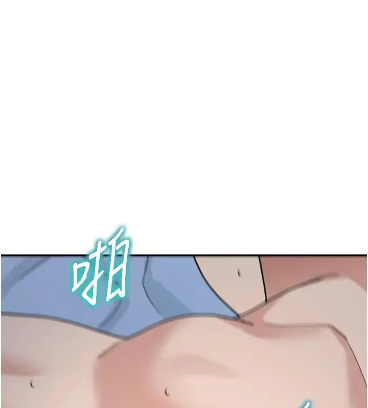 漫画《童颜继母》第49话第154张图