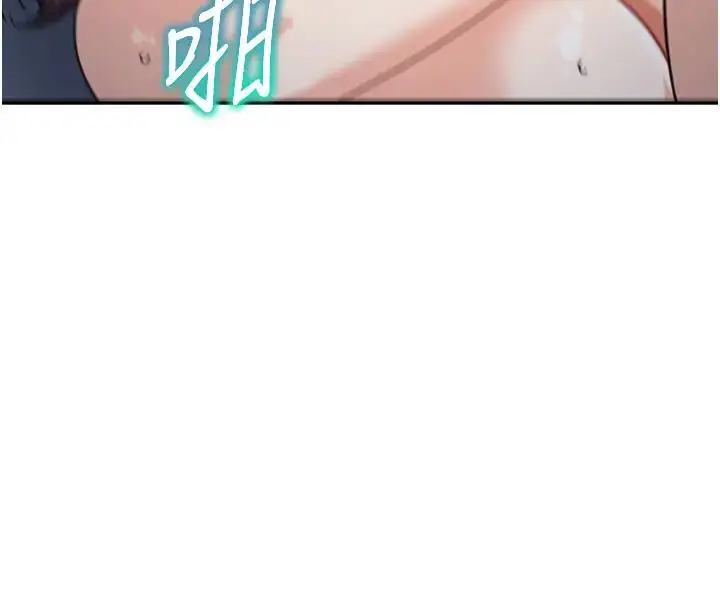 漫画《童颜继母》第49话第156张图