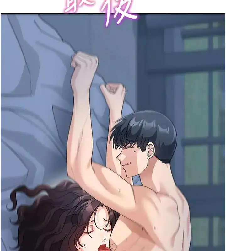 漫画《童颜继母》第49话第162张图