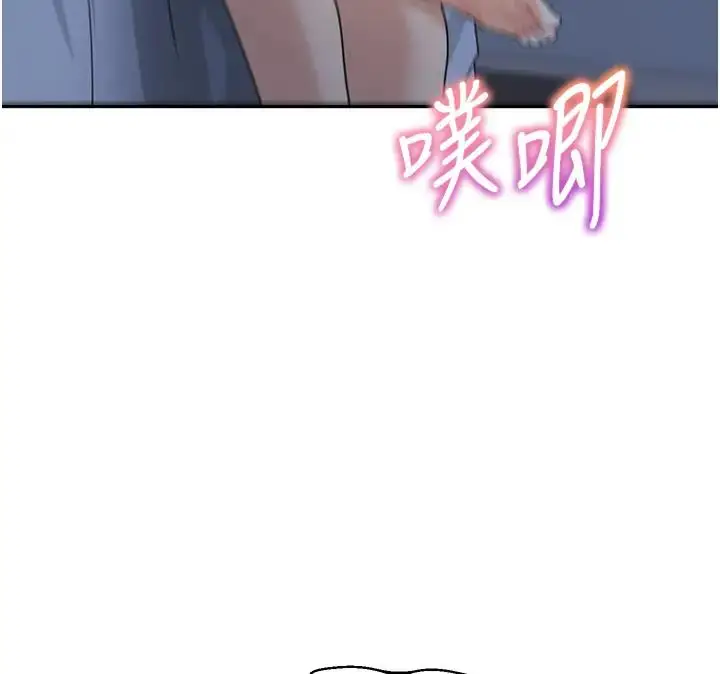漫画《童颜继母》第49话第164张图