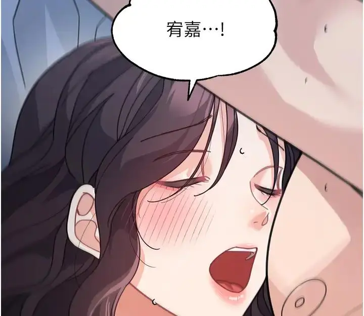 漫画《童颜继母》第49话第168张图