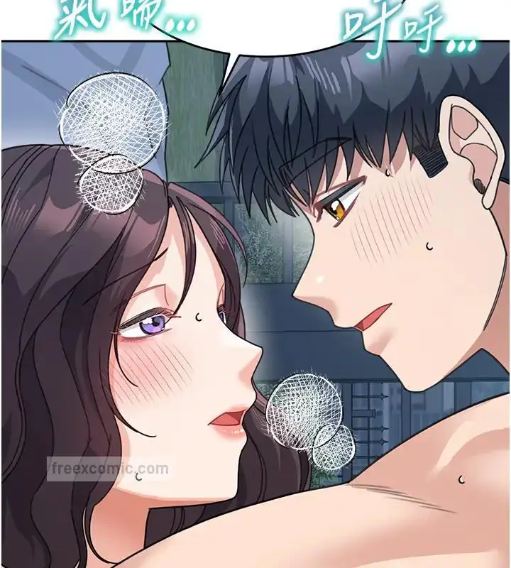 漫画《童颜继母》第49话第171张图