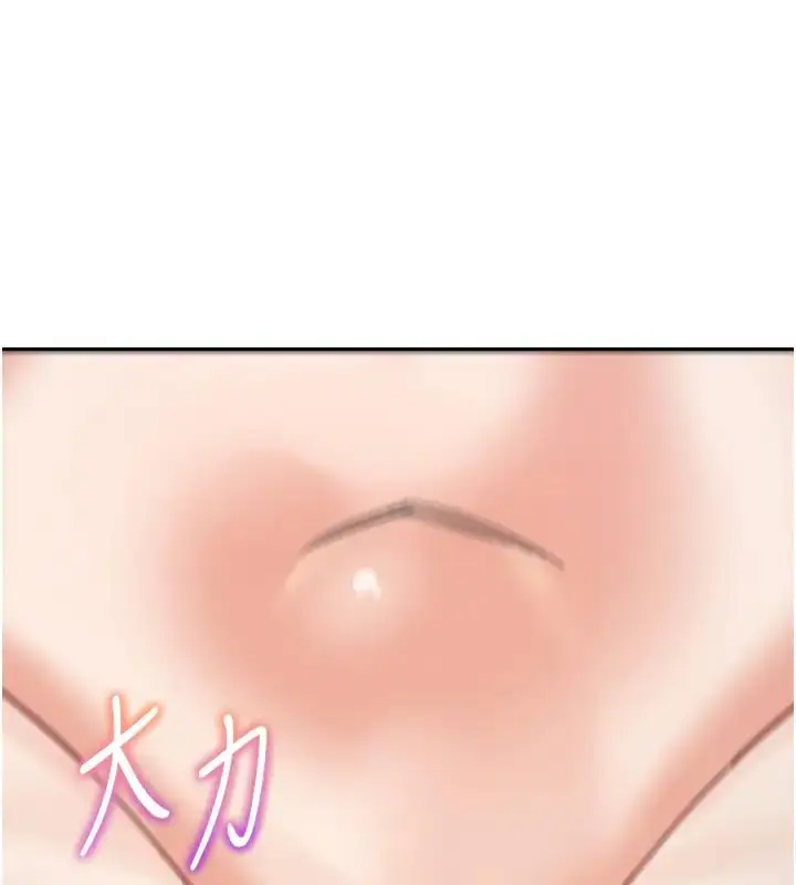 漫画《童颜继母》第49话第186张图