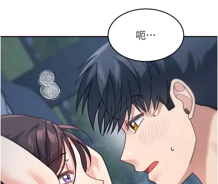 漫画《童颜继母》第49话第189张图