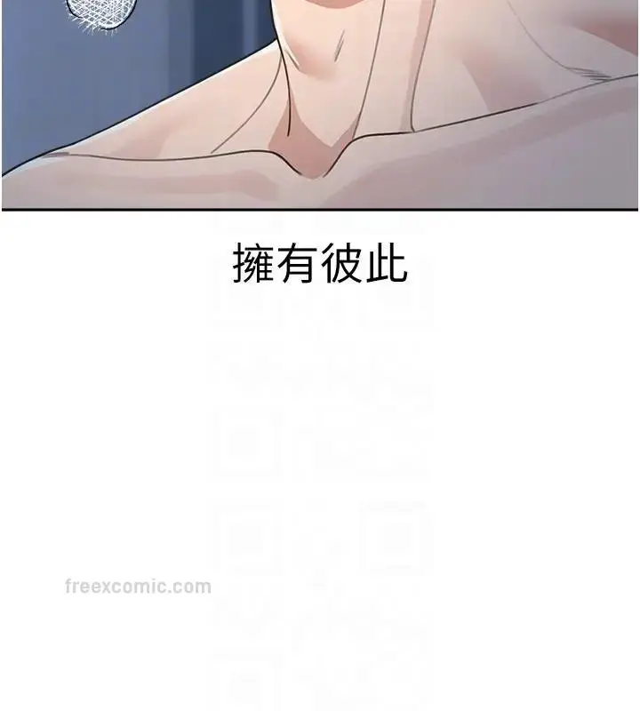 漫画《童颜继母》第49话第19张图