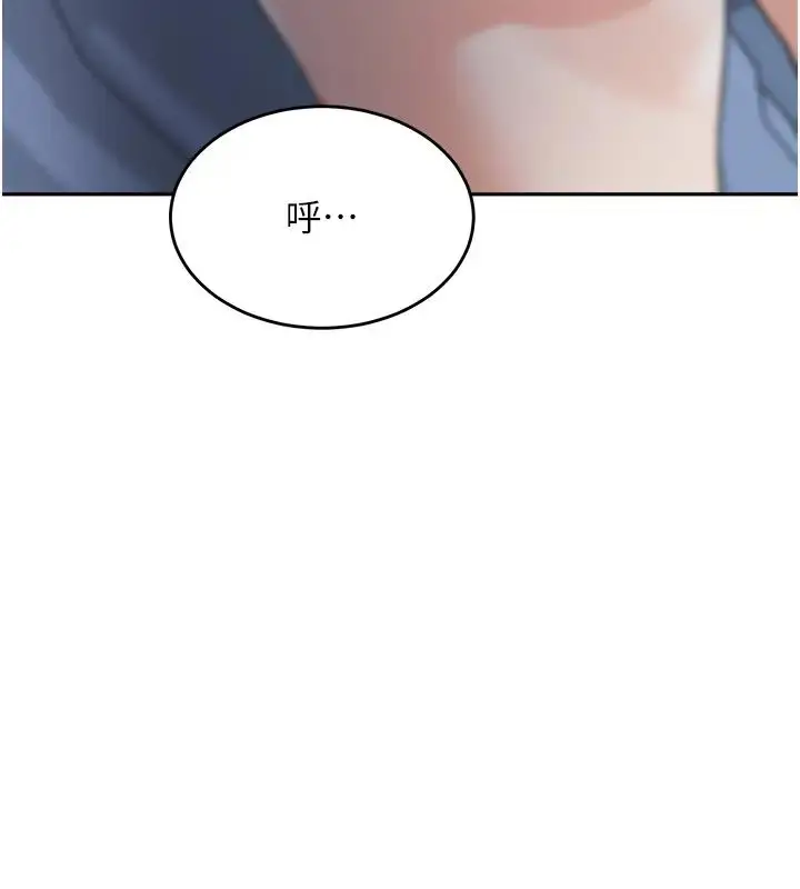 漫画《童颜继母》第49话第191张图
