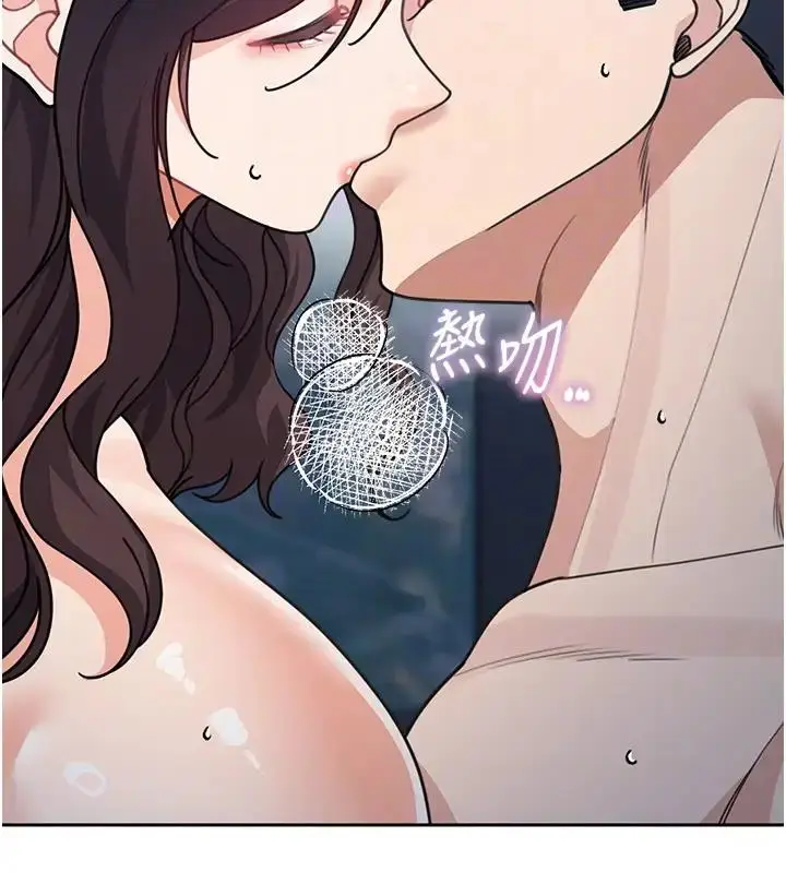 漫画《童颜继母》第49话第21张图